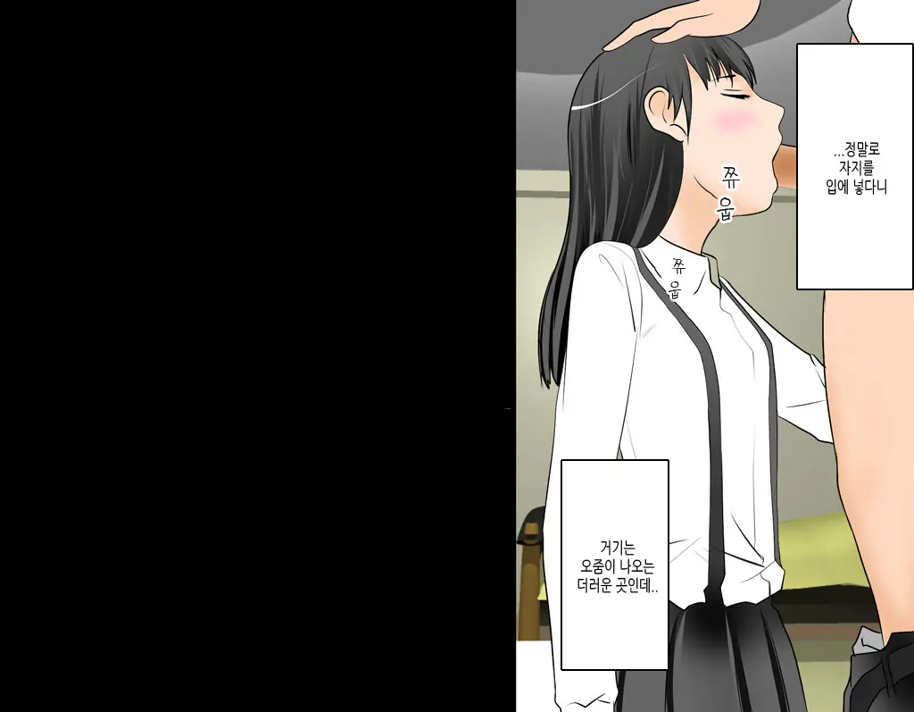 Boku No Osananajimi No Sayaka-Chan Wa ○gakusei No Onii-Chan To Otsukiai O Hajimeta. | 내 소꿉친구 사야카는 연상의 남자와 사귀고있다